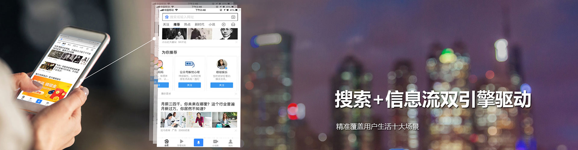 怀远百度充值高返点