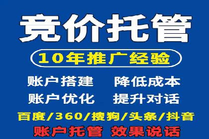 案例解读：百度推广月费投资回报