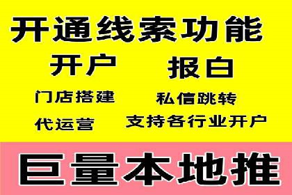 百度竞价推广公司案例：家居行业品牌提升